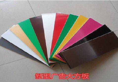 寻乌大方板和铝塑板的区别在哪里？