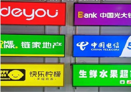 寻乌什么是3M店面门头招牌？