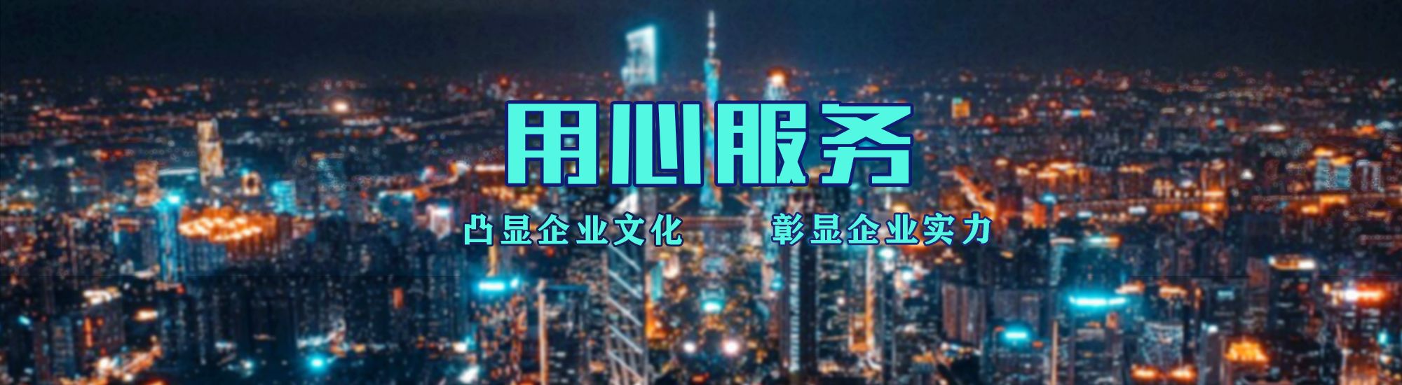 寻乌店面门头招牌.