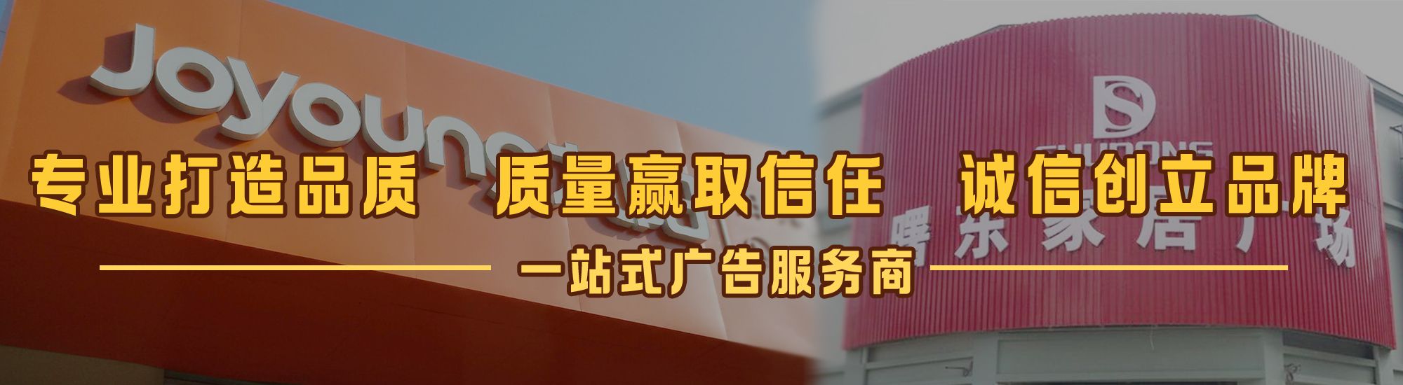 寻乌店面门头招牌网