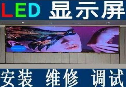 寻乌LED炫彩屏招牌的优势及应用