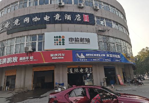 寻乌发光字招牌安装流程。