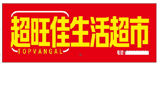 寻乌设计门头的巧思。