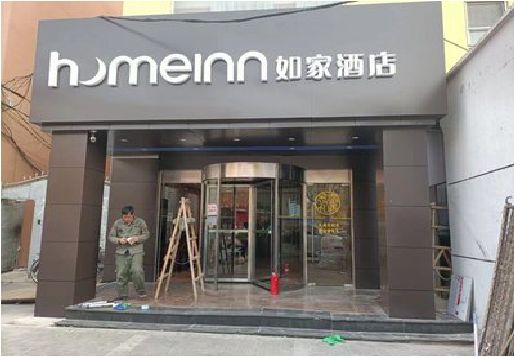 寻乌铝塑板门头施工工艺。