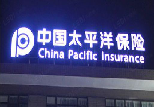 寻乌发光字招牌不亮的一些原因。