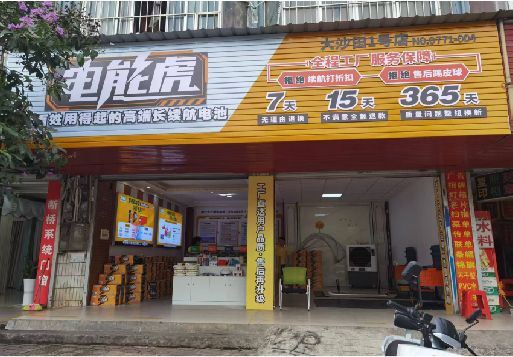 寻乌彩钢扣板门头