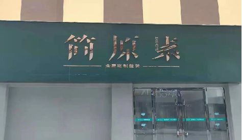寻乌门头设计与商业空间的纽带。