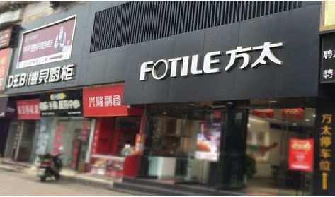 寻乌铝塑板门头