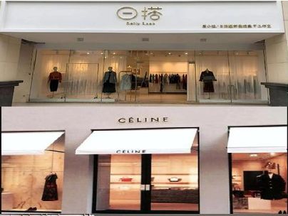 寻乌商场里的服装店招牌可以怎么做？