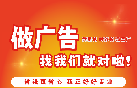 寻乌广告招牌能对店铺产生什么影响？