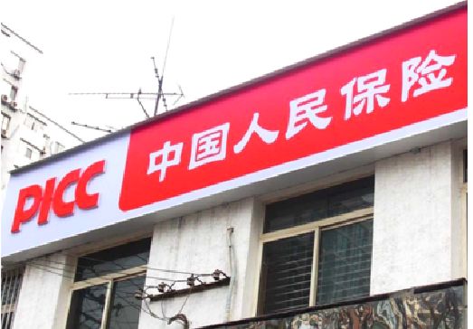 寻乌连锁店招牌常见的几种制作材质。
