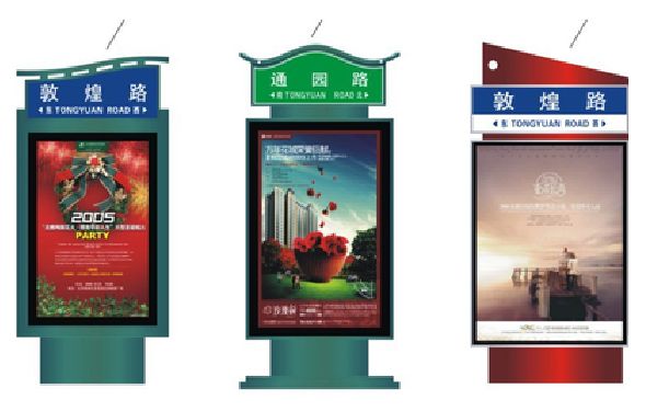 寻乌户外广告灯箱设计的特点。