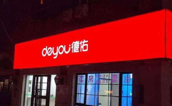 寻乌门头灯箱设计技巧制作方法