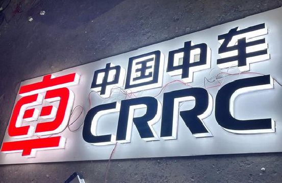 寻乌招牌发光字的制作