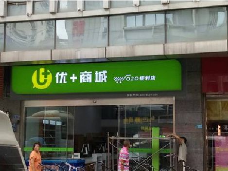 寻乌做好门头招牌，吸引顾客。