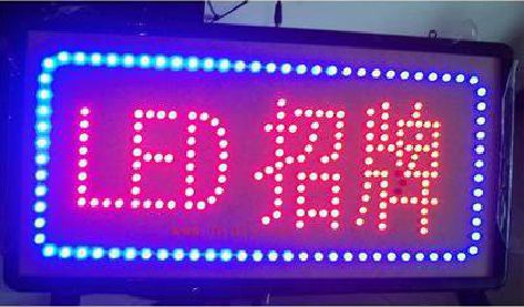 寻乌LED招牌制作工艺与方法。