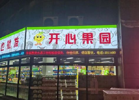 寻乌门头广告灯箱制作小常识。