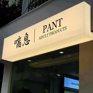 寻乌户外广告对城市文化建设的作用